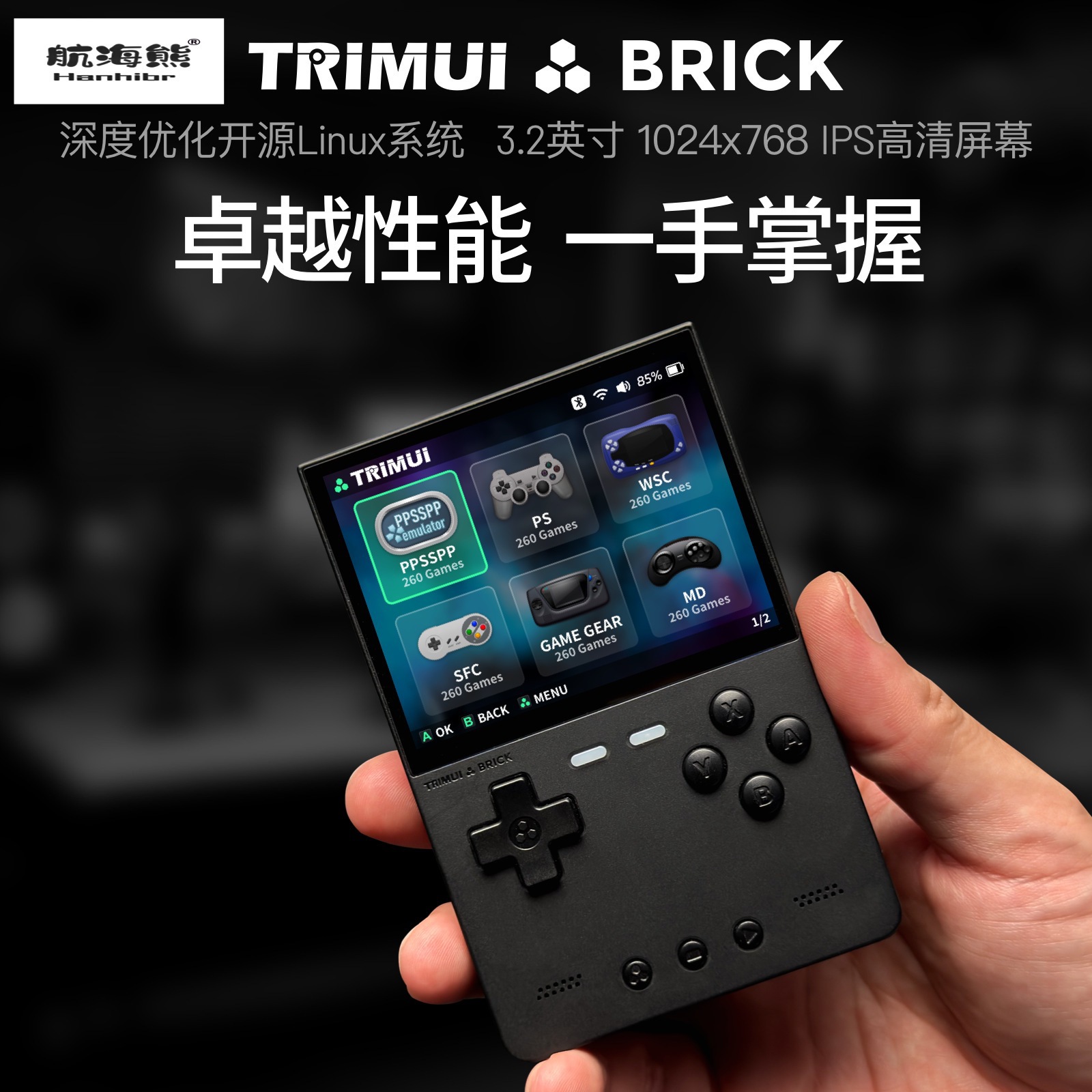 2026 Neue AMPOWN TRIMUI BRICK  – Arcade Games & Vending Llc Photos Bewertung und Preis